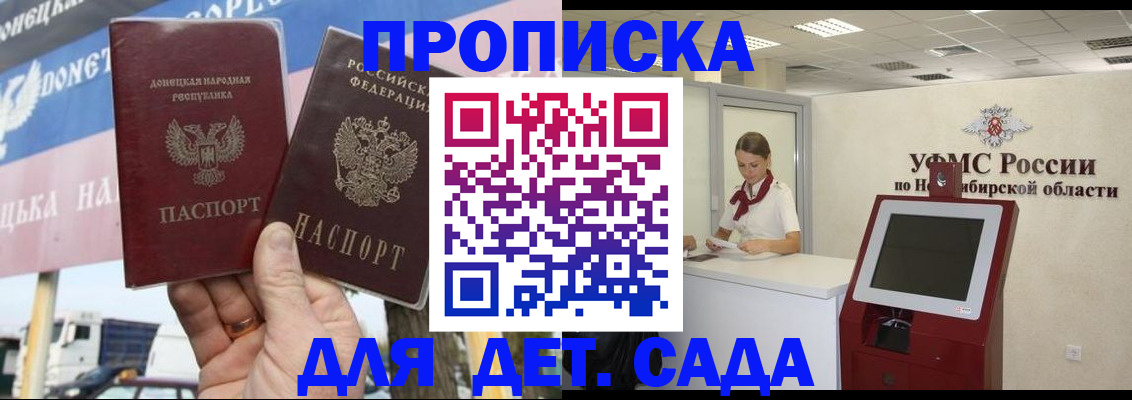 временная регистрация поиск в Ирбите