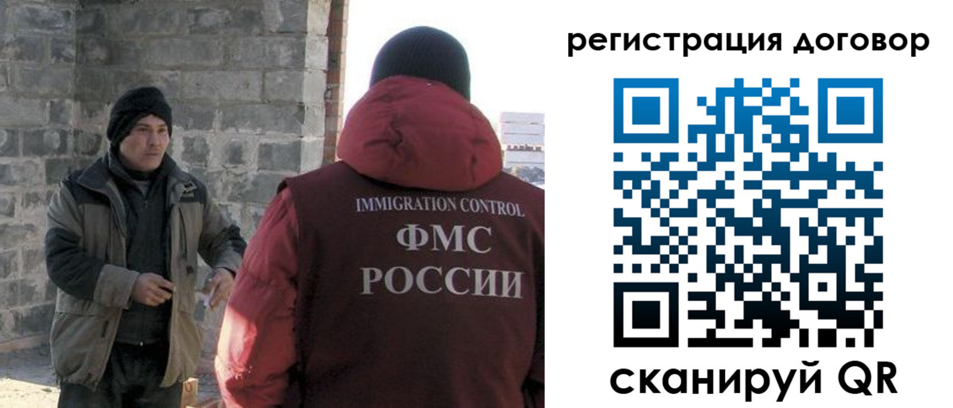 прописка в Ирбите