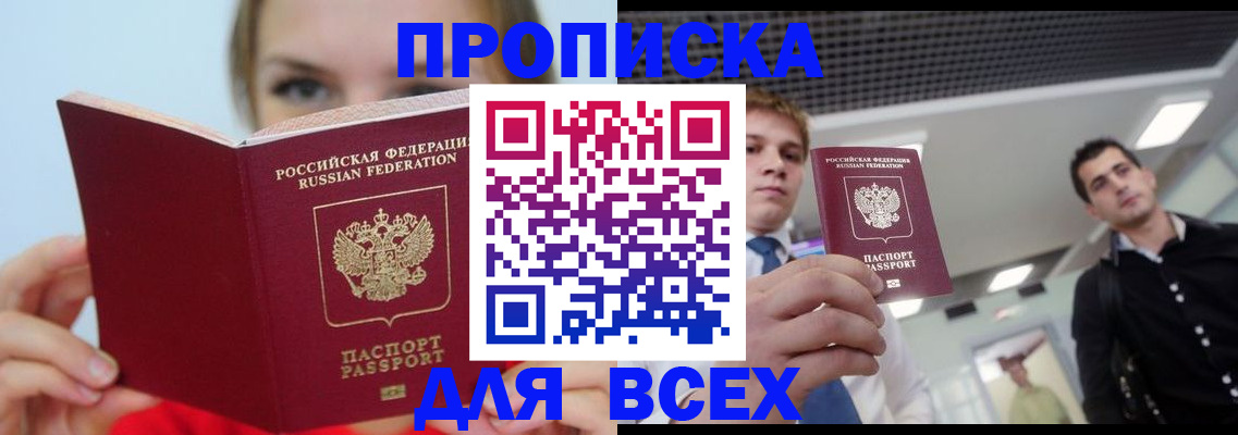 временная регистрация гарантия в Ирбите