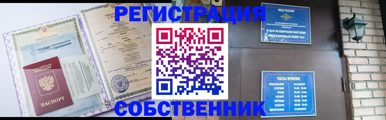 регистрация для дет. сада в Ирбите