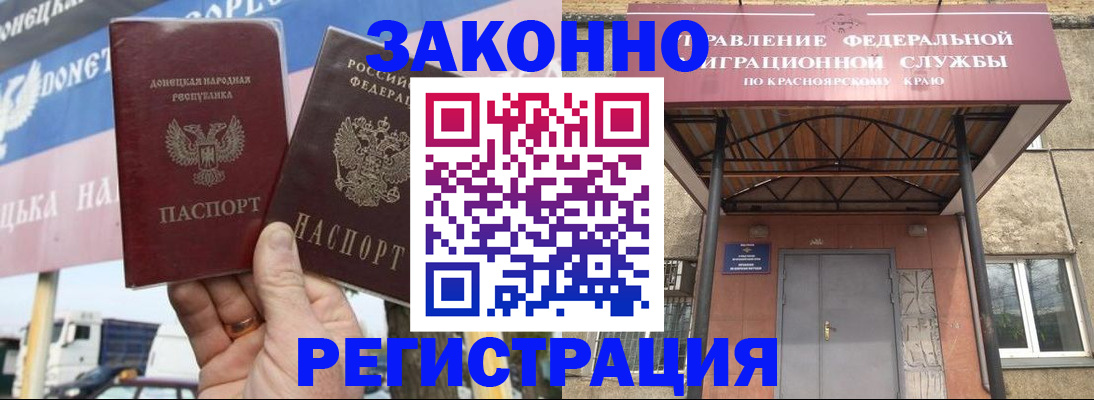 временная регистрация для школы в Ирбите
